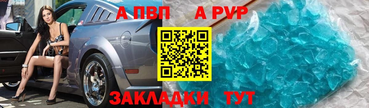 А ПВП СК КРИС Протвино