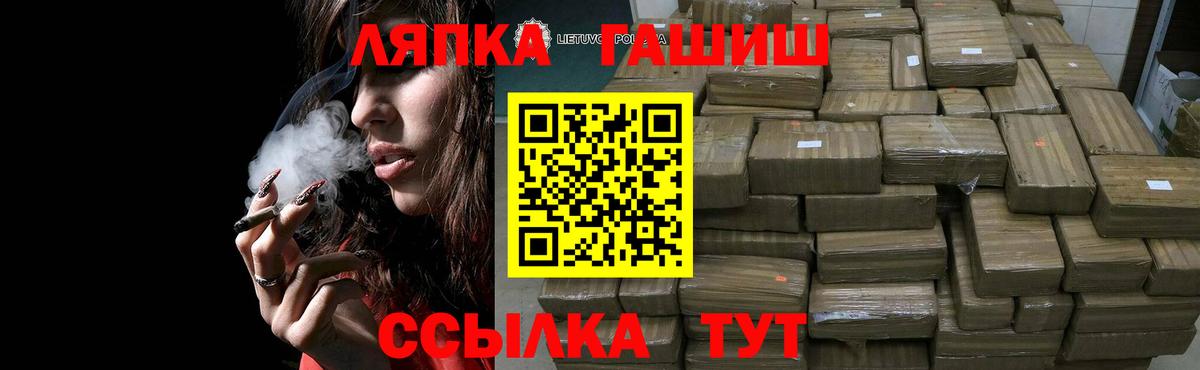 ГАШИШ Premium  Вход с VPN  Протвино  Гашиш Изолятор 