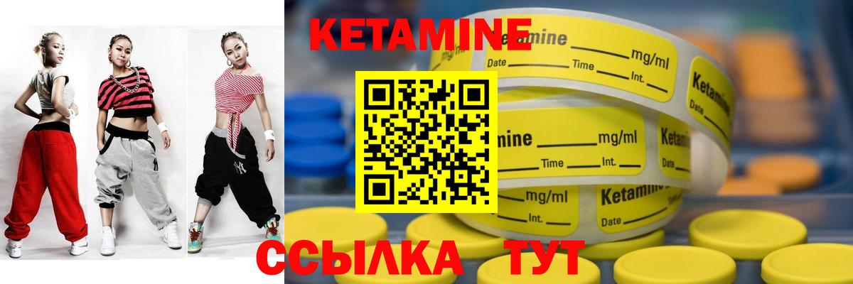 Кетамин VHQ  КЕТАМИН ketamine  даркнет Telegram  Вход с VPN  Протвино 
