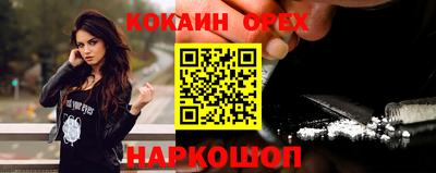 гашишное масло Пушкино