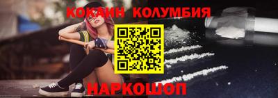 гашишное масло Пушкино