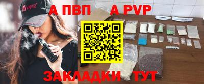 гашишное масло Пушкино