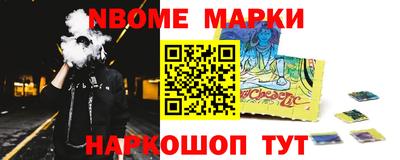 гашишное масло Пушкино