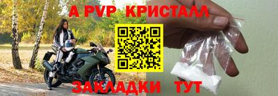 MDMA Рузаевка