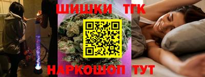 гашишное масло Пушкино