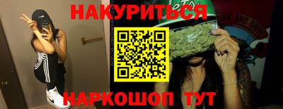 герыч Рыбинск
