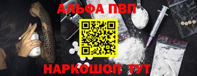 гашишное масло Пушкино