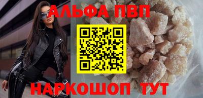 гашишное масло Пушкино