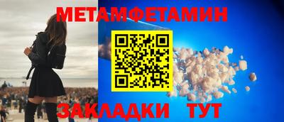 MDMA Пугачёв