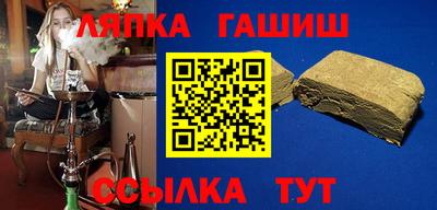 СК Пыть-Ях