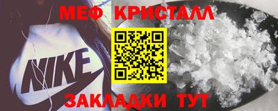 MDMA Рузаевка