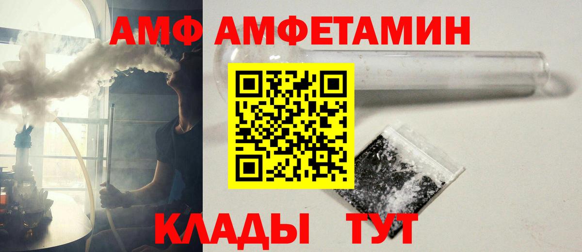 МЕТАМФЕТАМИН винт Протвино