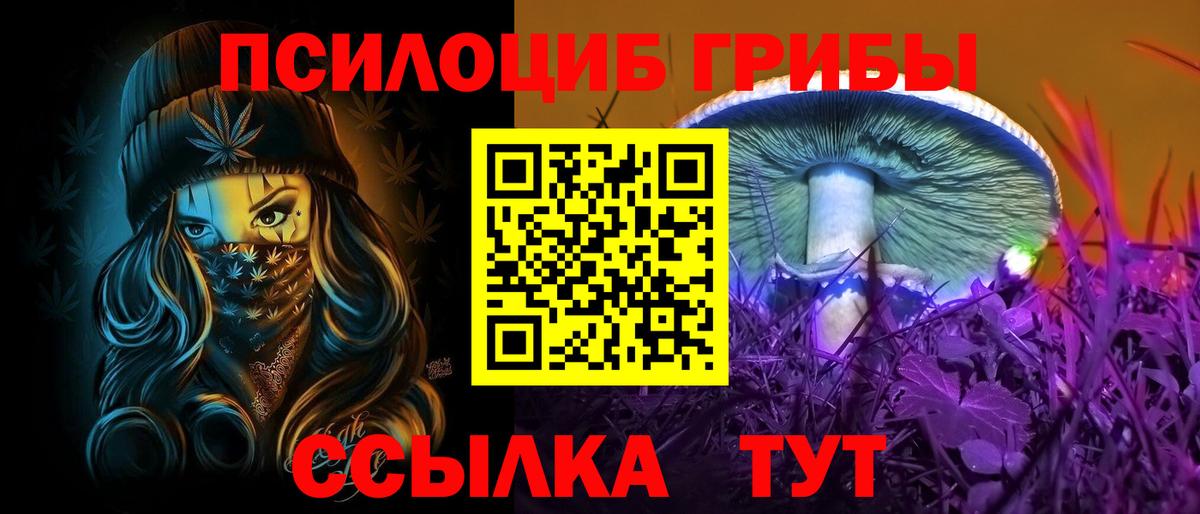 Галлюциногенные грибы мухоморы  Вход с VPN  Протвино 