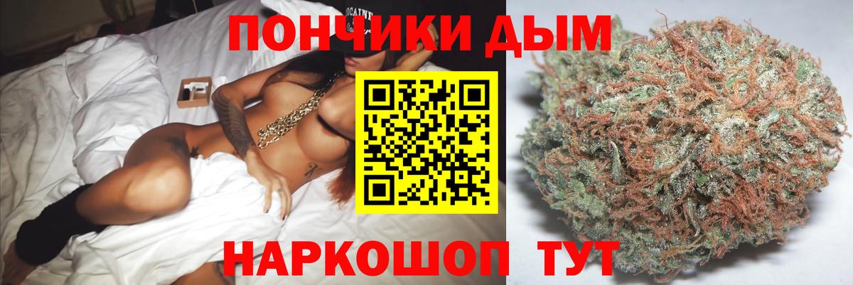 Каннабис Ganja  Марихуана SATIVA & INDICA  Вход с VPN  Протвино 