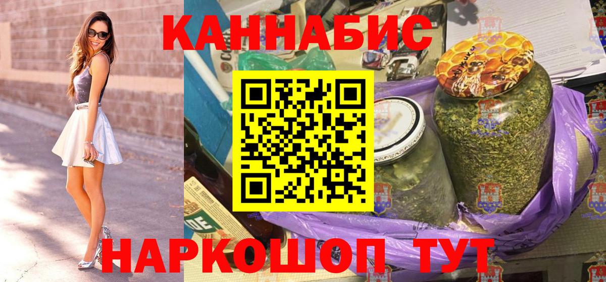 Шишки марихуана марихуана Протвино